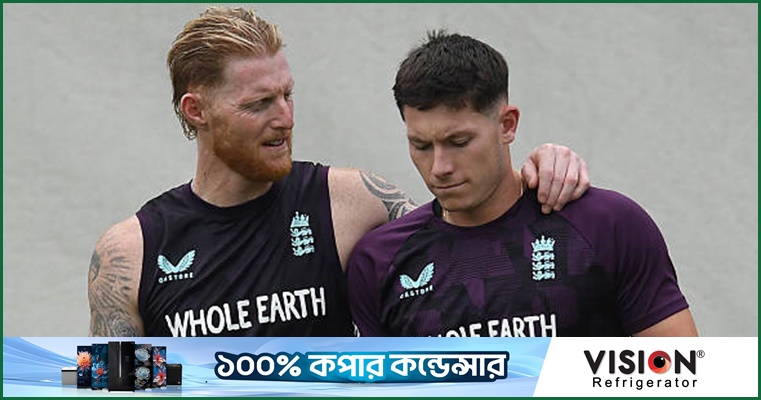 সিডনি টেস্টের দ্বাদশ দিল ইংল্যান্ড